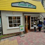 用戶對於レモンパイ的評論圖