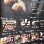 用户对于浅草花月堂 新仲店的评论图