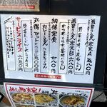 用戶對於得正 本店農人橋店的評論圖