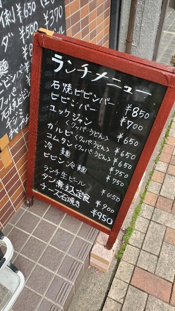 用戶對於焼肉釜山的評論高清圖