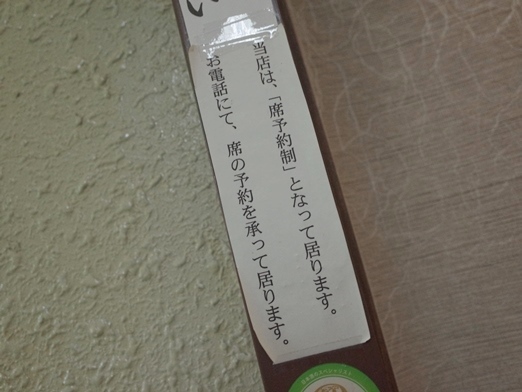 用户对于和食美酒 ほり米的评论图