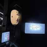 User's review image for 大衆酒場BEETLE 五反田