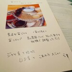 用戶對於泰風佳日的評論圖