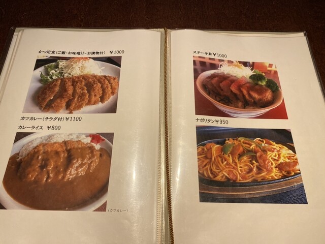 用戶對於レストラン矢野的評論高清圖