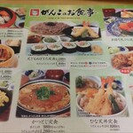 用戶對於がんこ 曽根崎本店的評論圖
