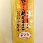 用户对于蒲鉾のかね彦 かね彦本店的评论图