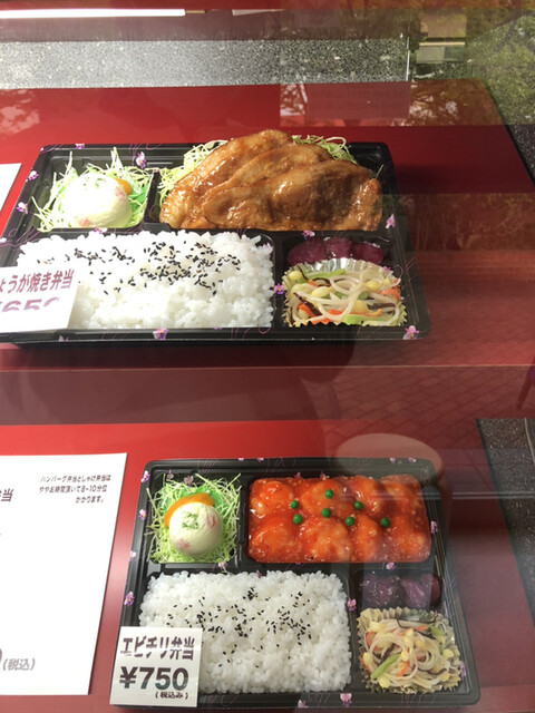用户对于弁太的评论高清图