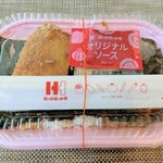 User's review image for ほっかほっか亭 荒本駅前店