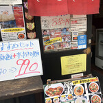 用户对于陳麻家 五反田西口店的评论图