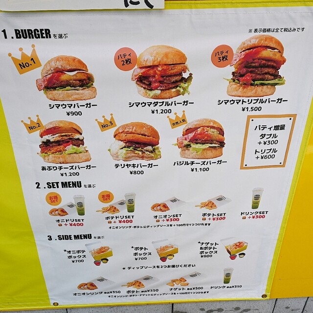 用户对于SHIMAUMA BURGER 服部天神店的评论高清图