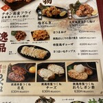 用戶對於ぢどり亭 大国町店的評論圖