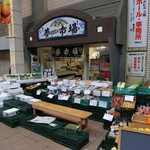 用戶對於おたる夢市場的評論圖