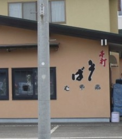用戶對於瀧そば的評論圖