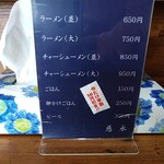 用户对于慈永的评论图