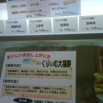 User's review image for もち吉 堺店