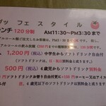 User's review image for プティットファーム