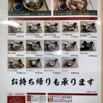 用戶對於勝めし屋的評論圖