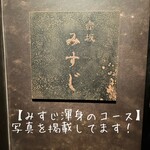 用戶對於赤坂 みすじ的評論圖