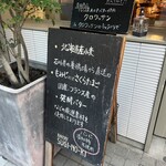 User's review image for スギノキ