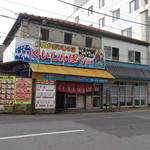 用戶對於くいしんぼう函館的評論圖