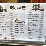 用户对于お食事処おぐら的评论图