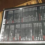 User's review image for ひつじ家。 離れ