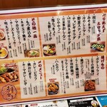 用户对于壱ノ宮的评论图