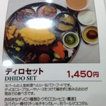 User's review image for mitho Nepali Indian Restaurant&Bar