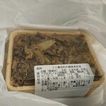 User's review image for 肉卸 小島 ecute品川