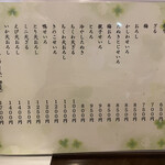 用户对于そば処　雄的评论图