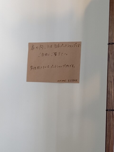用戶對於アニマル コバー的評論高清圖
