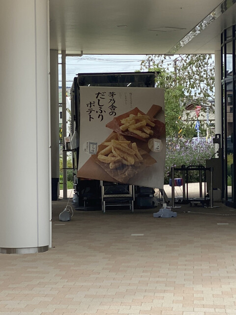 用戶對於久原本家 ららぽーと福岡店的評論高清圖