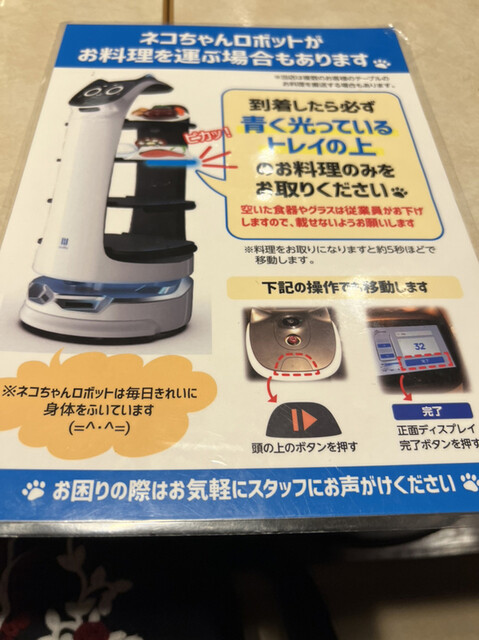 用戶對於ガスト 板橋駅前店的評論高清圖