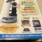 用戶對於ガスト 板橋駅前店的評論圖