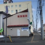 用户对于菊地珈琲 本店的评论图