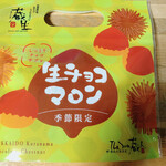 用戶對於The Sun 蔵人 本店的評論圖