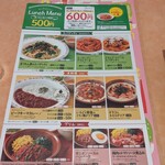 User's review image for サイゼリヤ 渋谷東急ハンズ前店