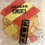 用戶對於天乃屋 東京工場直売店的評論圖