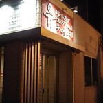 用户对于チロリン村 北光店的评论图