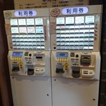 用户对于やよい乃湯 お食事処的评论图