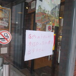 用户对于すき家 40号名寄店的评论图