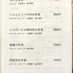 用戶對於方圓美味的評論圖