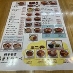 用戶對於馬子とやすべ的評論圖