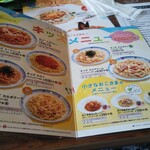 用户对于ジョリーパスタ 江別店的评论图