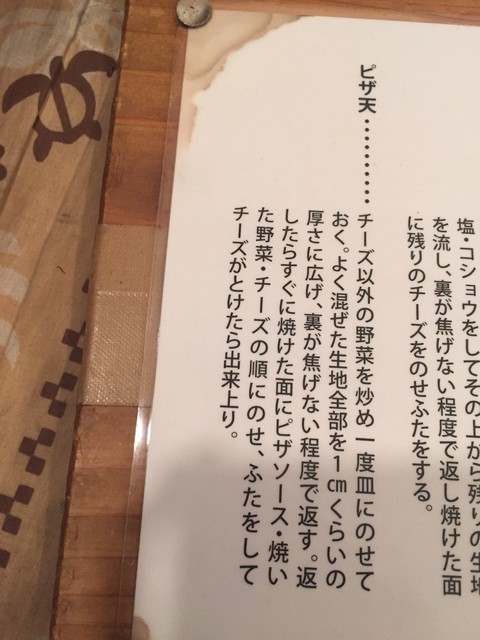 User's recommendation image for お好焼 たつみ