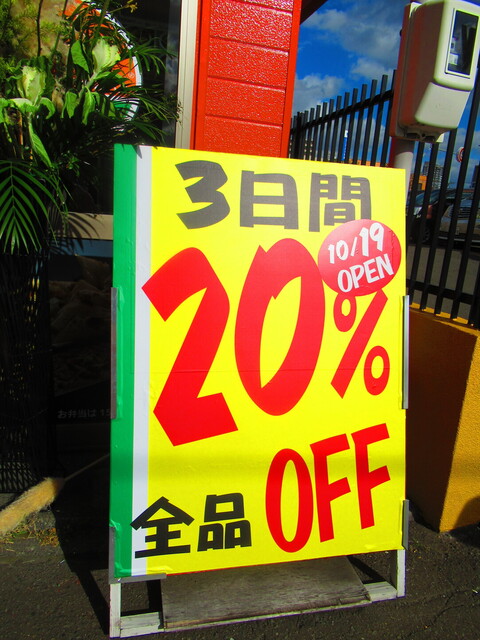 用户对于モハンディッシュ 新さっぽろ店的评论高清图