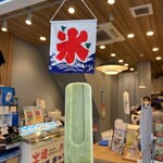 用户对于北極 難波本店的评论图