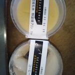 用户对于成城石井 アトレヴィ田端店的评论图