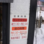 User's review image for ちゃんこ名力士