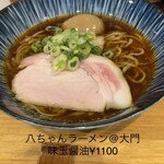 User's review image for ハちゃんラーメン